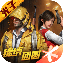 乐鱼官方下载手机版
